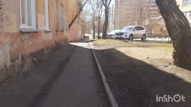 Пешая прогулка