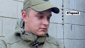 Герои_Ваха