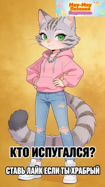 Гав-Турист: Дом с привидениями | Кто кого? 🐱🕷️👻