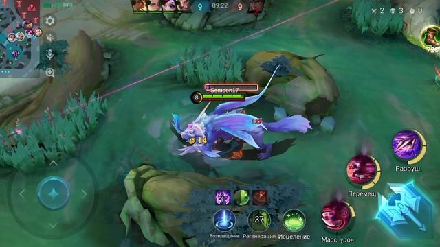 Mobile Legends