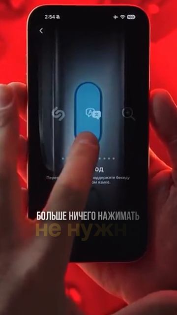 ⚡99% владельцев IPhone используют эту кнопку неправильно. Покажу как легко общаться на любом языке