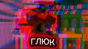 Jax Toy (при участии Michael Kovach & Amanda Hufford, КРИТАЛ) 【ВИДЕО ДЛЯ ФАНАТОВ УЦЦ ]