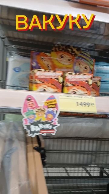 Оля Витязева