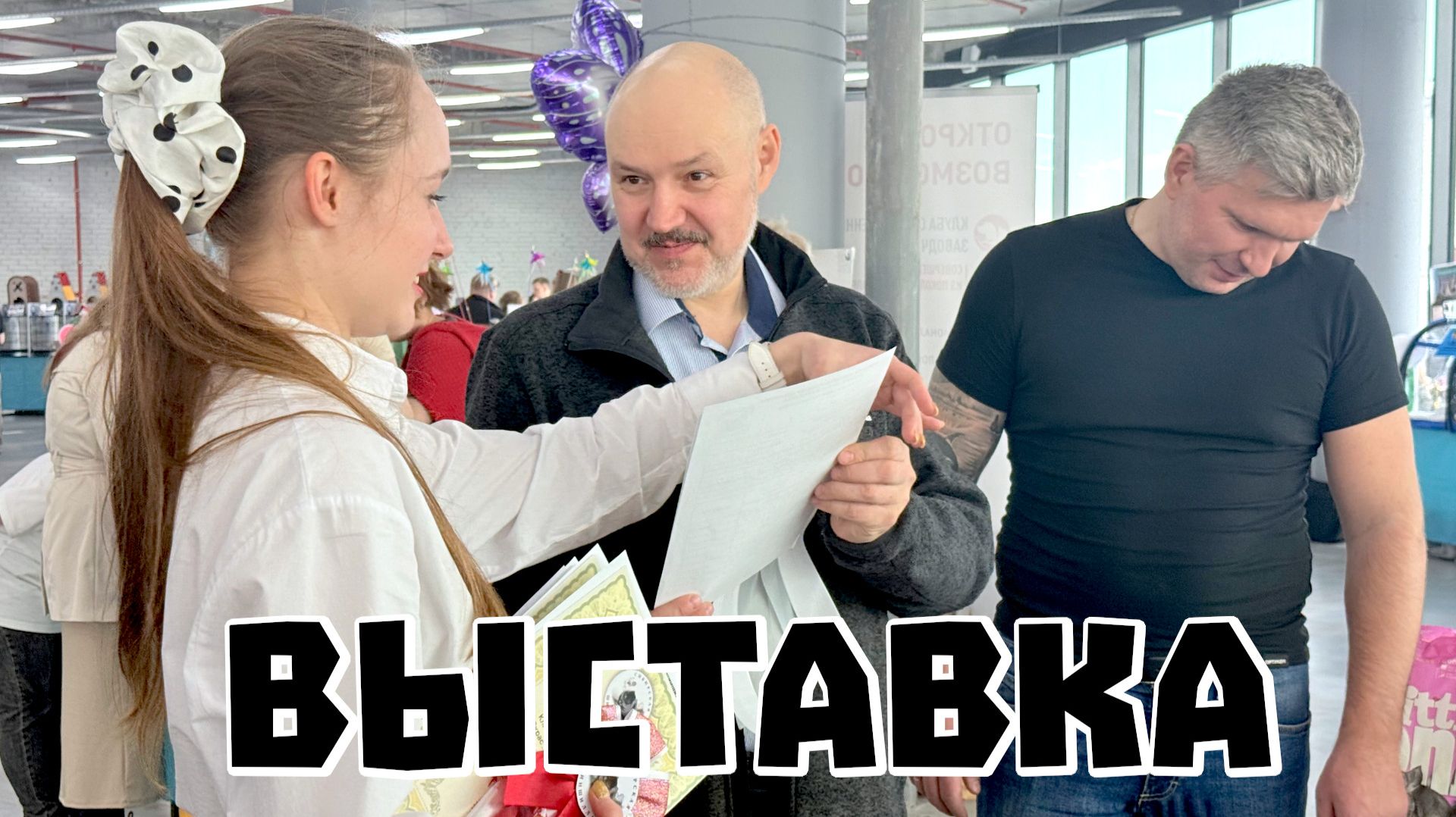 ВЫСТАВКА Шиншилл в Новосибирске