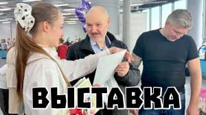 ВЫСТАВКА Шиншилл в Новосибирске