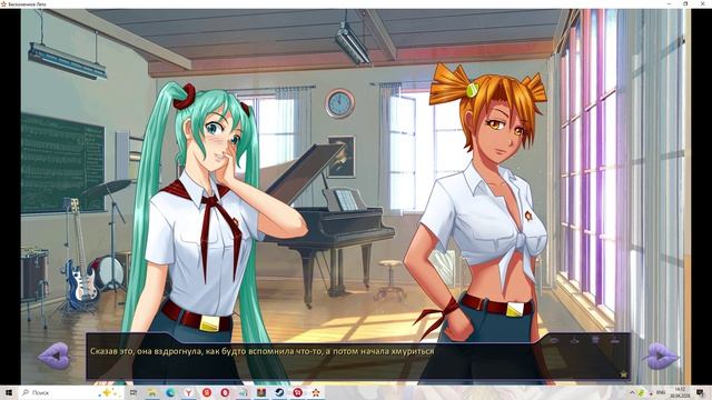 Солдат удачи(Мод БЛ) #16