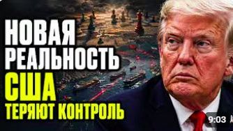 Сенатор США я не понимаю логику Трампа Репортёр Белого дома импичмент до конца года