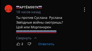 ОТВЕЧАЮ НА ВОПРОСЫ 3 ЧАСТЬ