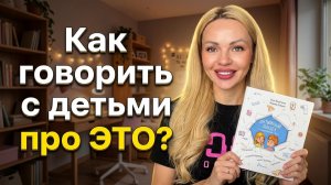ВЛОГ: День со МНОЙ и моей СЕМЬЕЙ / Как СОВМЕЩАЮ бизнес и ЧЕТВЕРЫХ детей?