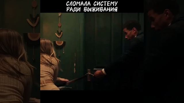 Фильм «Влюбленные глаза»