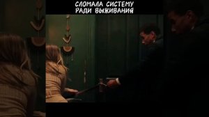 Фильм «Влюбленные глаза»