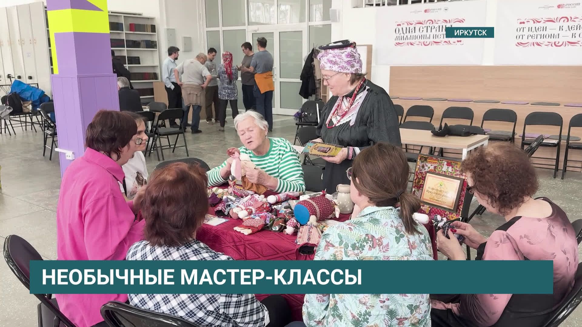 Слабовидящие люди провели мастер-классы для других людей с инвалидностью по зрению