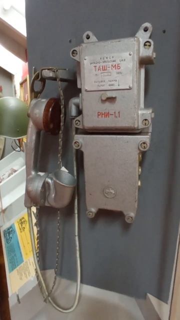 Общепромышленный телефон ТАШ-МБ