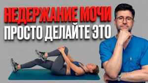 Упражнения Кегеля и с влагалищными конусами