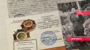 История в экспозициях и архивных снимках