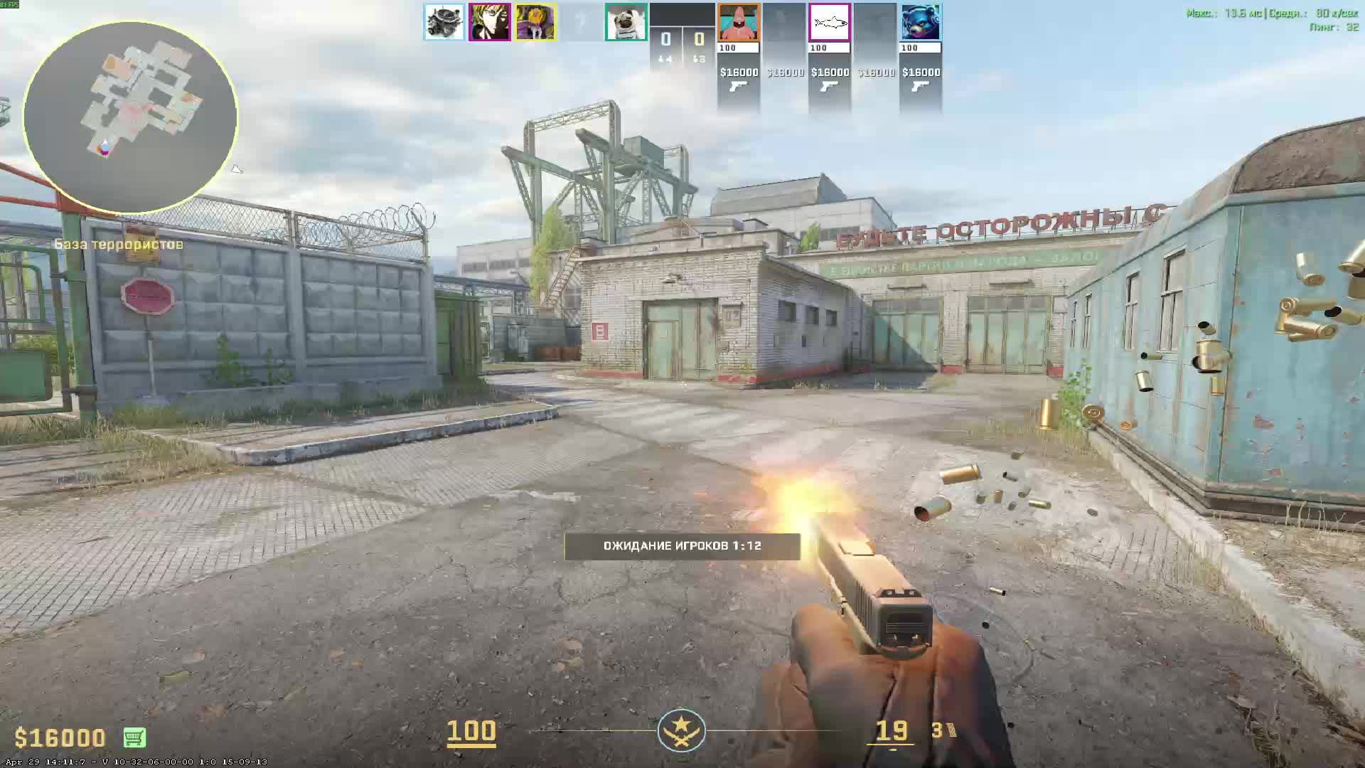 Стрим. Вижу чат только на твиче: Https://www.twitch.tv/sergo_twitch_tv