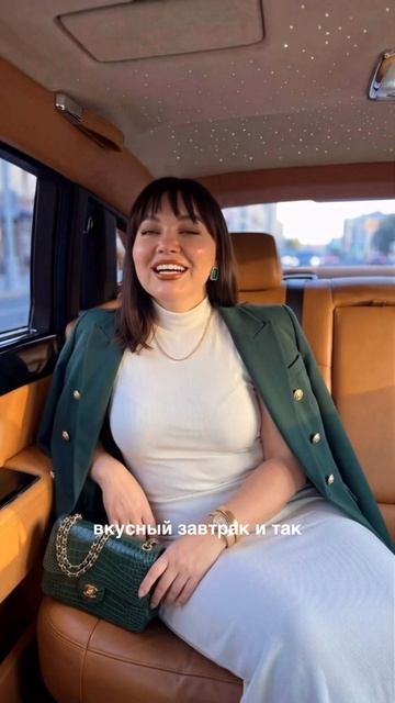 Что должна девушка