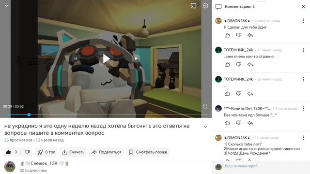 АТВЕТЫ НА ВОПРОСЫ