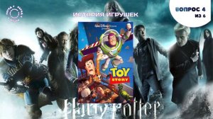 ответы 4 который 5