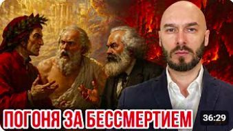 НИКОЛАЙ ЛИЛИН. ПОГОНЯ ЗА БЕССМЕРТИЕМ