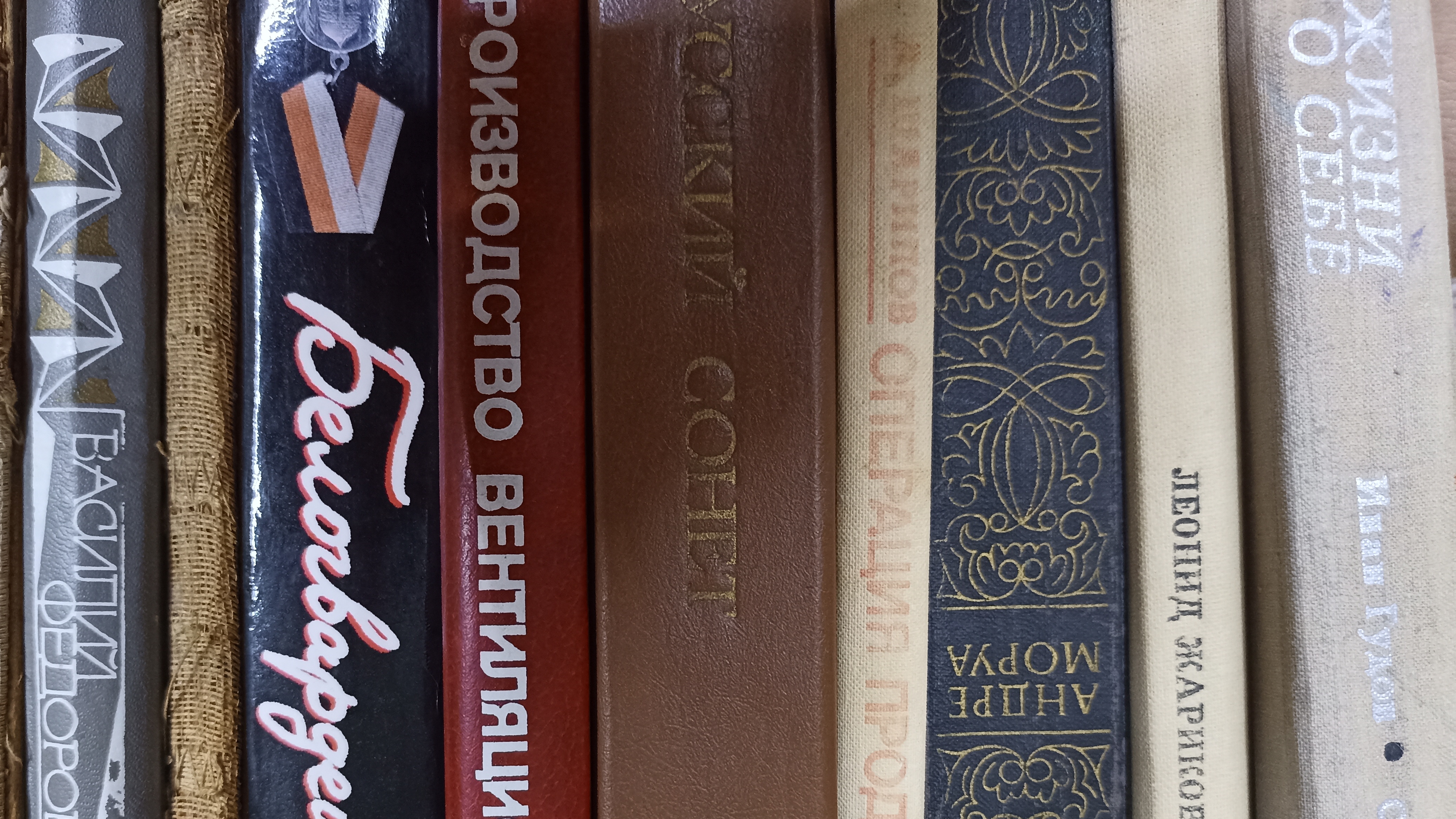 Книги с макулатуры. Часть 4.2