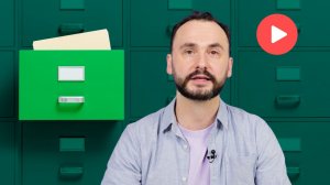 Что такое выгрузки и архив в Фокусе