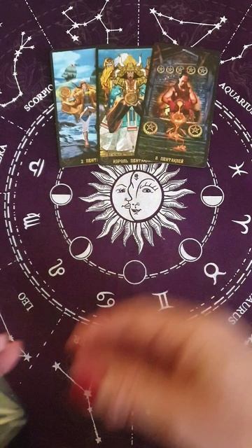 ❗БУДУЩЕЕ В ЛЮБВИ❗СКОРО ВСЕ ПРОЯВИТСЯ❗#онлайнрасклад #гаданиенамужчину #силарода