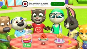 Говорящий том и друзья