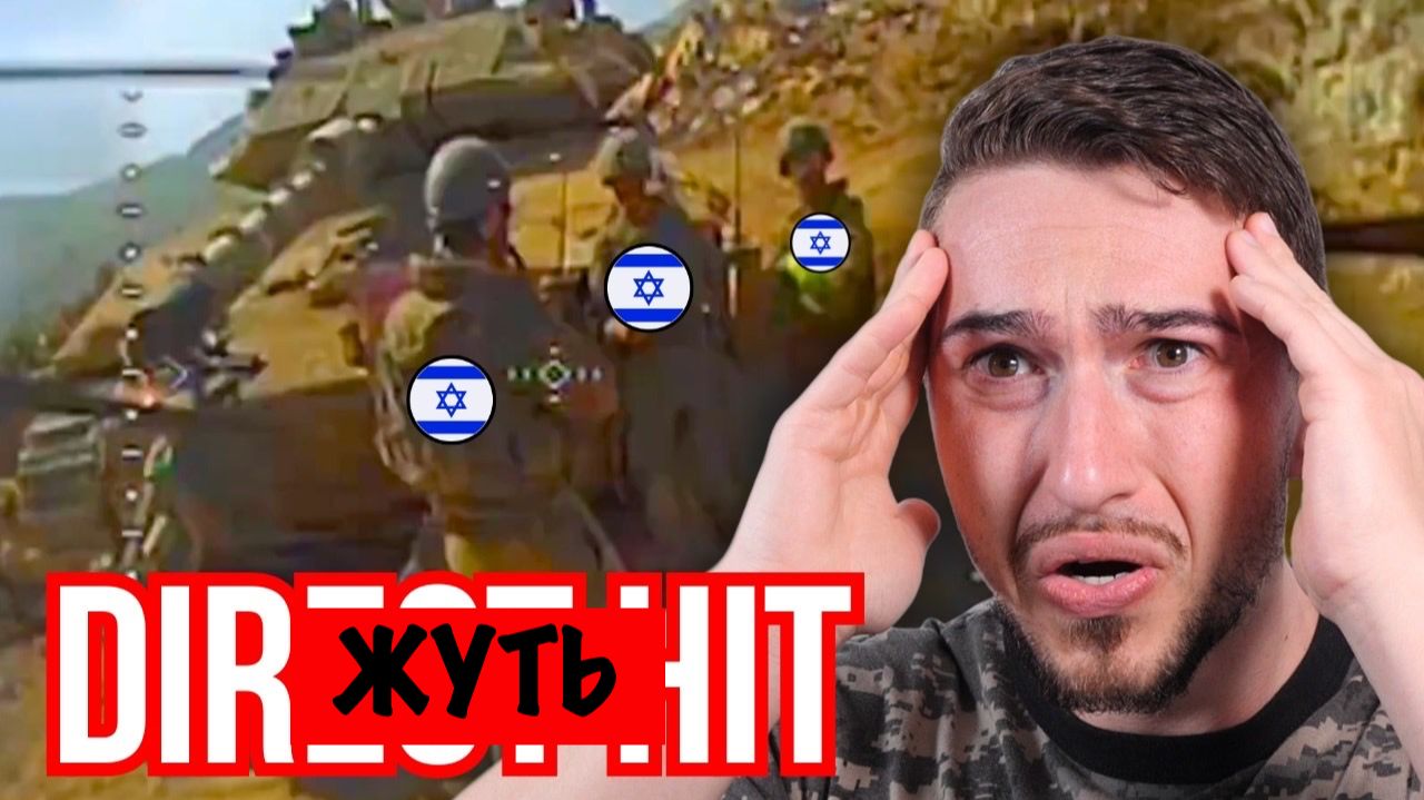 FPV-дроны уничтожают израильскую армию