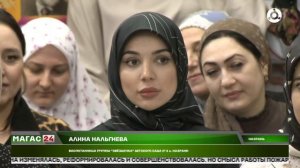 В Назрани дошколятам рассказали о единстве народов России