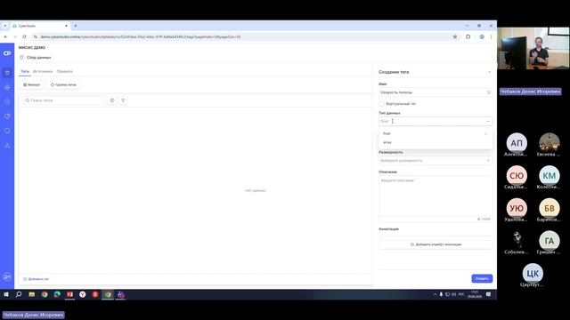 ЦК2025_М3_Практическое занятие 5_29.04.26