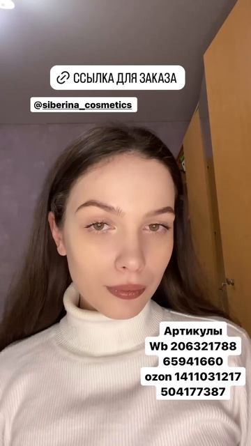 Видео появляются в чате телеграмм «Рекламные материалы SIBERINA»