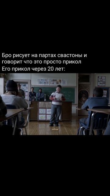 Бесстыжие в своем репертуаре