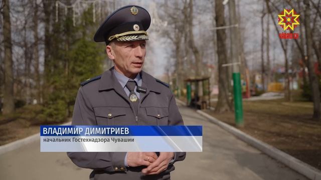 В чебоксарском парке «Лакреевский Лес» прошла проверка безопасности аттракционов