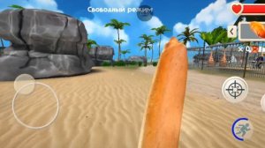 поджигаем Остров Тимохи 3 часть!