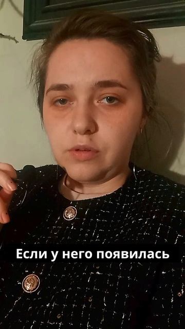 ЖЕНСКАЯ МУДРОСТЬ ИЛИ ДУРОСТЬ?