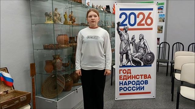 Картузова Софья