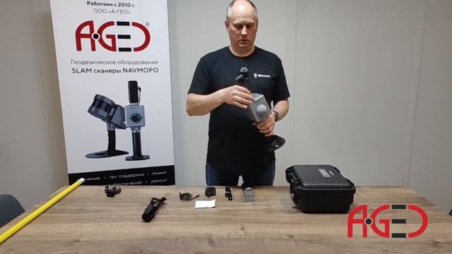 Обзор комплектации лазерного SLAM сканера NAVMOPO P1