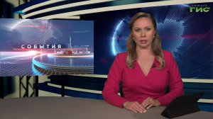 «События» от 30.04.2026 (вечер)