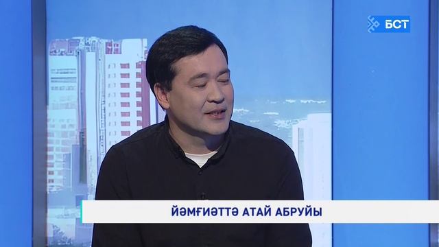 Йәмғиәттә атай абруйы. Илшат Абдуллин. Интервью