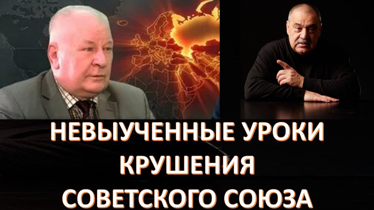 Запад не отказался от идеи нанести стратегическое поражение России. И у него это может получится