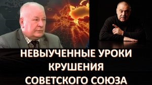 Запад не отказался от идеи нанести стратегическое поражение России. И у него это может получится
