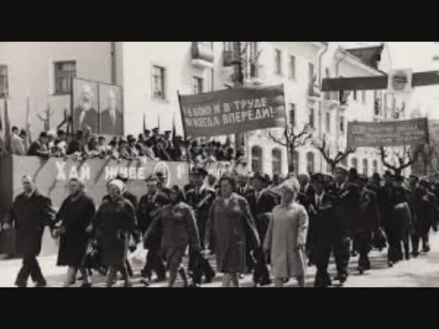 1 мая - Праздник весны и труда, Первое мая