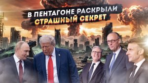 Пока Зеленский бредит ракетами по Москве, мир подошёл к черте, за которой — гибель цивилизации