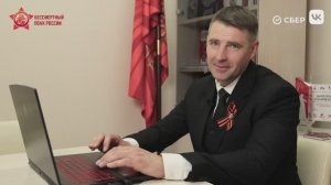 Прими участие в Бессмертном полку онлайн!