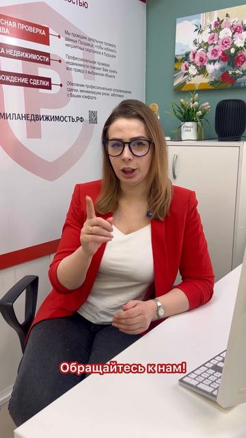 Процедура банкротства