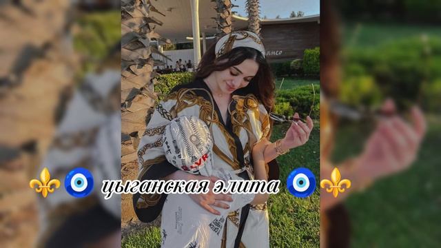 новая цыганская 🐣👌песня 2026 Вахид Аюбов деги езар⚜️💫 для настроение ищют все ⚜️🧿