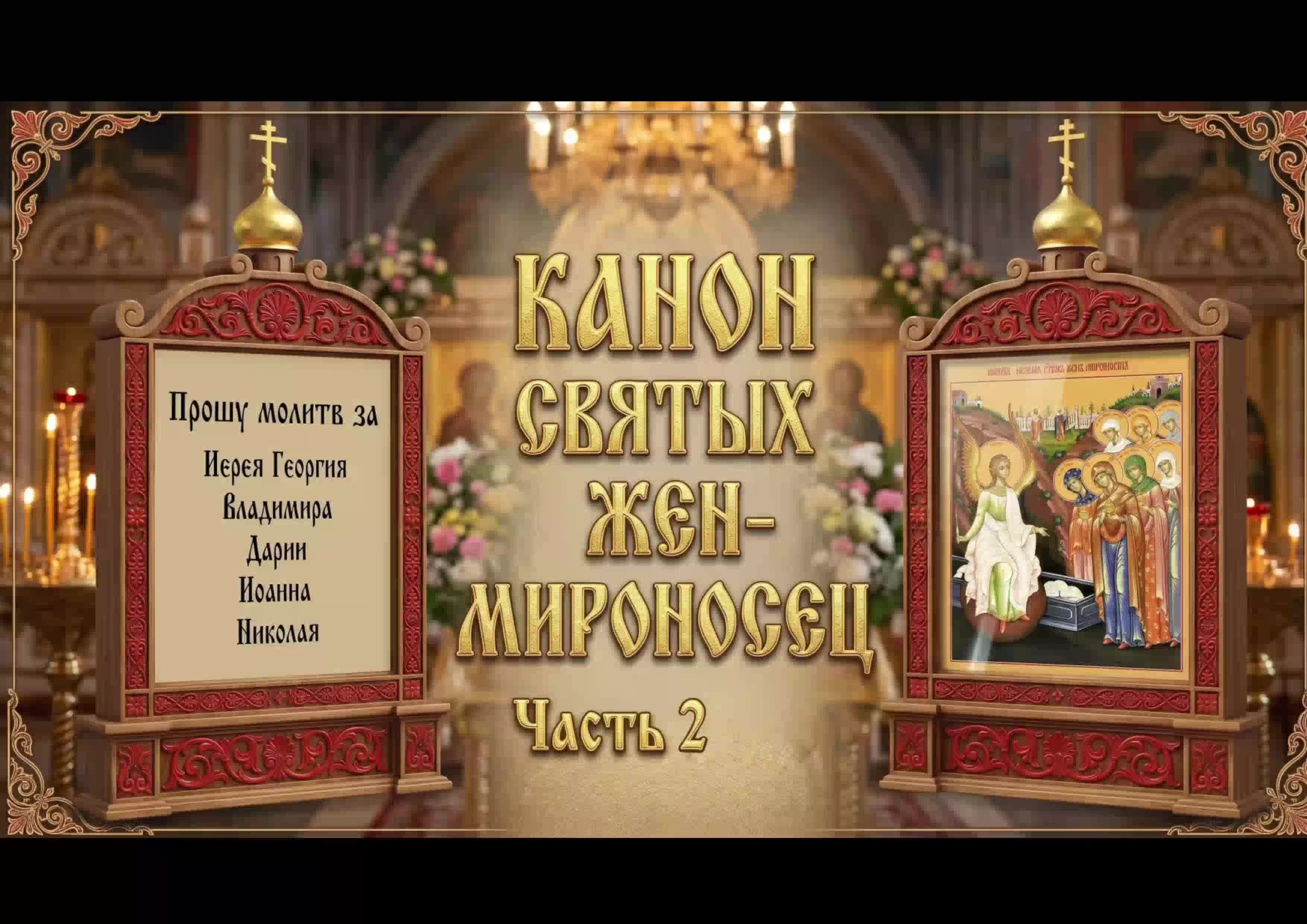 Присоединяйтесь к молитве за воинов с 21:00-21:30 и о семье с 21:30