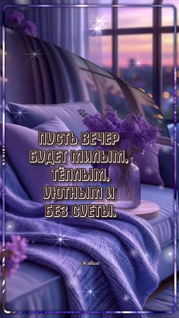 видеооткрытка