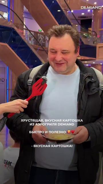 Хрустящая классика, которая приносит только пользу 🍟